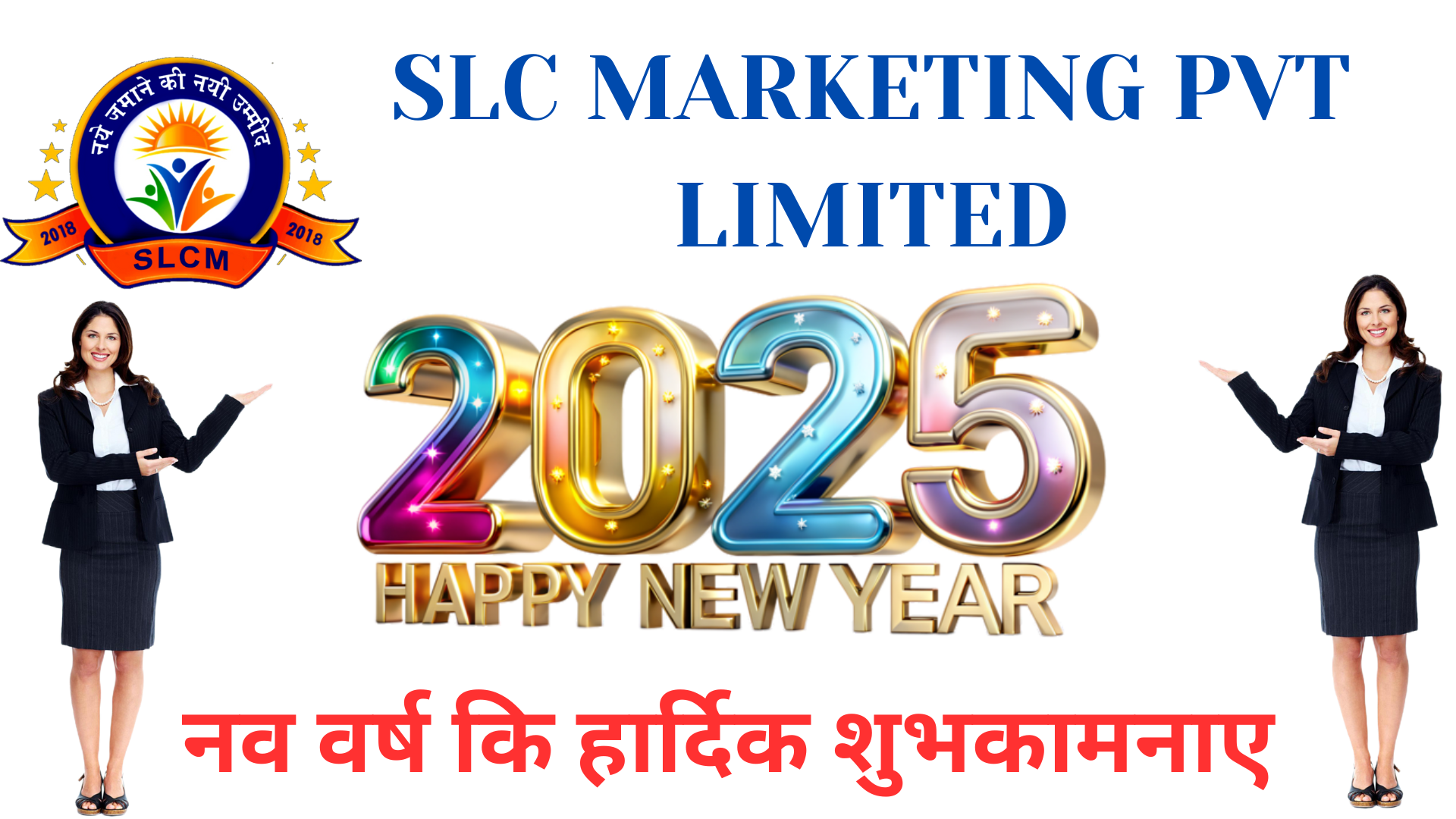 S.L.C.MARKETING